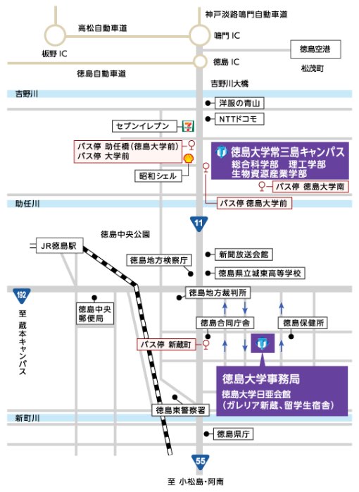 徳島大学ポストLEDフォトニクス研究所 MAP