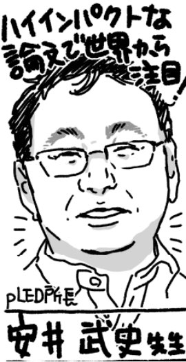 所長からご挨拶