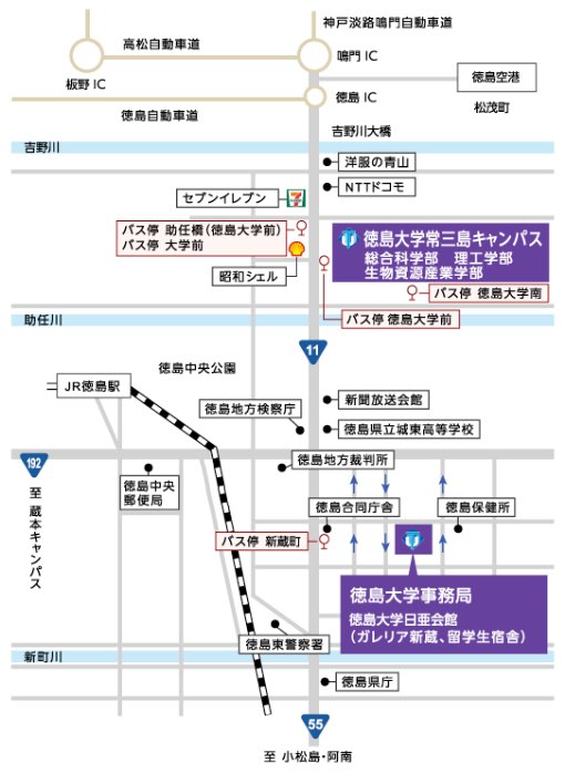 徳島大学ポストLEDフォトニクス研究所 MAP