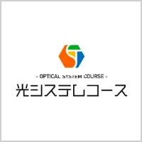 徳島大学理工学部理工学科 光システムコース > 受験生・保護者のみなさまへ